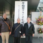 アリーナ見学会2 アリーナ見学会2